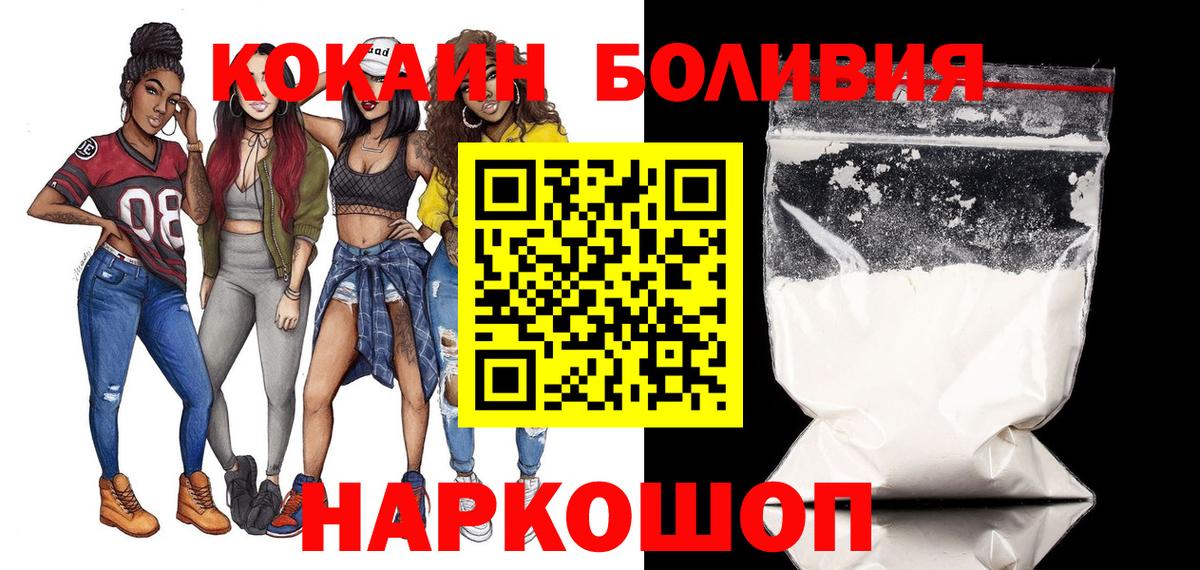 АМФЕТАМИН Полысаево