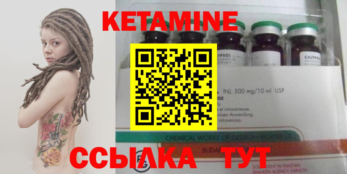 ГАШИШ  Вход с VPN  COCAIN  Меф МЯУ МЯУ кристаллы  Полысаево  МАРИХУАНА 