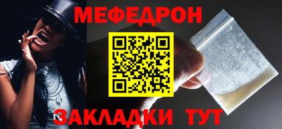винт Северобайкальск
