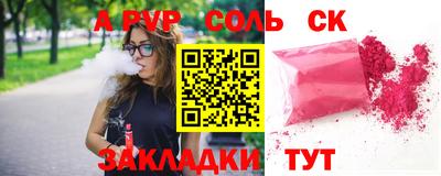 марки lsd Севастополь