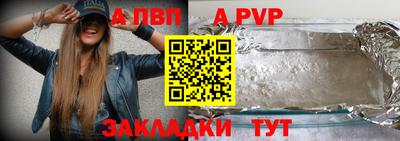 гашишное масло Рыбинск