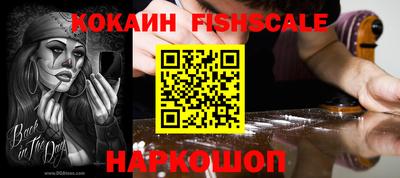 винт Северобайкальск