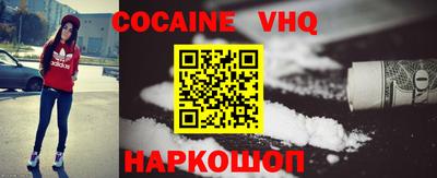 марки lsd Севастополь