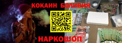 гашишное масло Рыбинск