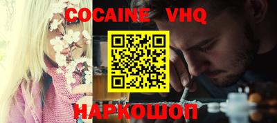 марки lsd Севастополь