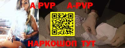 mdpv Свободный