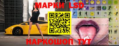 ГАЛЛЮЦИНОГЕННЫЕ ГРИБЫ Рузаевка
