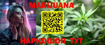 марки lsd Севастополь