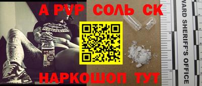 винт Северобайкальск