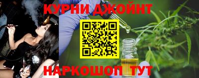 гашишное масло Рыбинск