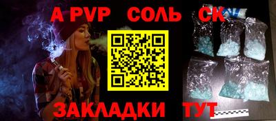 ГАЛЛЮЦИНОГЕННЫЕ ГРИБЫ Рузаевка