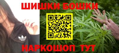 гашишное масло Рыбинск