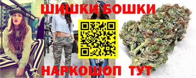 винт Северобайкальск