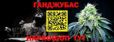 гашишное масло Рыбинск