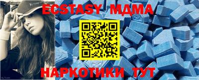 ГАЛЛЮЦИНОГЕННЫЕ ГРИБЫ Рузаевка