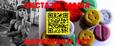 винт Северобайкальск