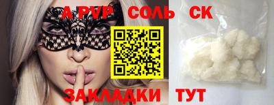 дурь Рязань