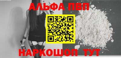 винт Северобайкальск
