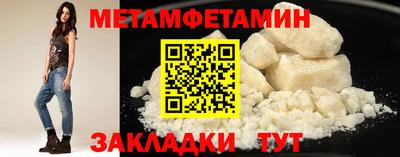 винт Северобайкальск
