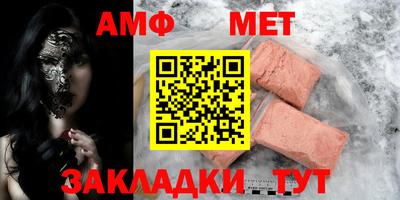 винт Северобайкальск
