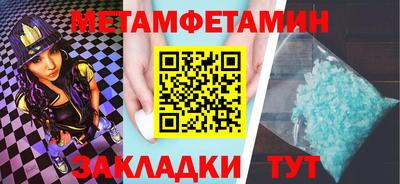 гашишное масло Рыбинск