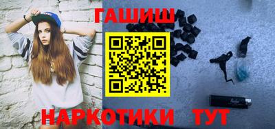 винт Северобайкальск