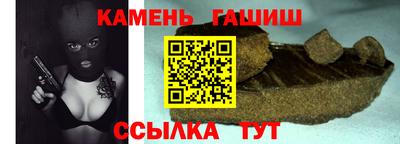 ГАЛЛЮЦИНОГЕННЫЕ ГРИБЫ Рузаевка