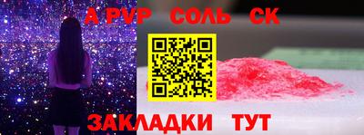 марки lsd Севастополь