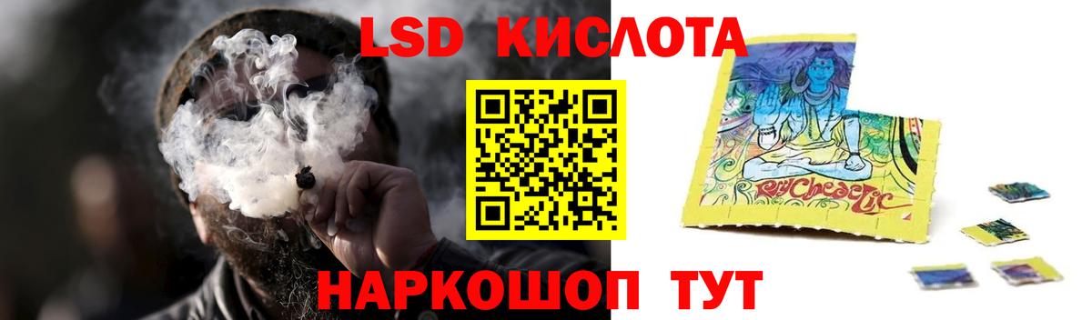 hydra как зайти  Лсд 25 экстази кислота  Вход с VPN  Лсд 25 экстази кислота  Полысаево 