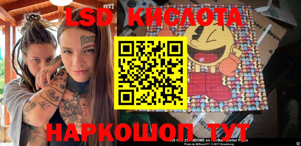Марки 25I-NBOMe  Вход с VPN  даркнет сайт  Марки N-bome 1500мкг  Марки N-bome 1500мкг  Полысаево 