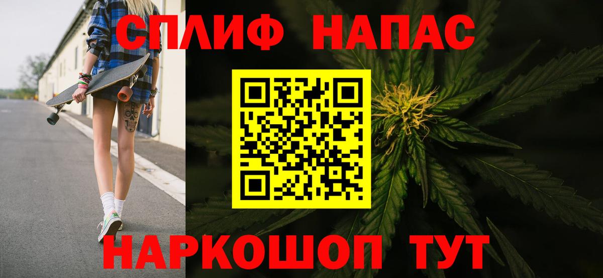 МАРИХУАНА марихуана  Марихуана индика  Полысаево  Шишки марихуана Bruce Banner  Вход с VPN 